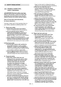 Страница 172