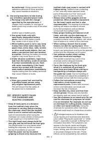 Страница 173