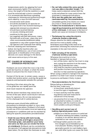 Страница 174