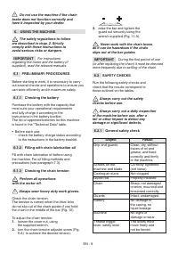 Страница 179