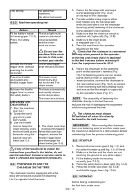 Страница 180