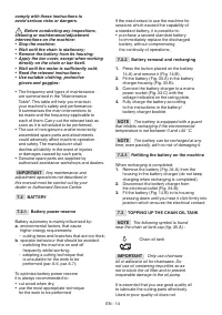 Страница 184