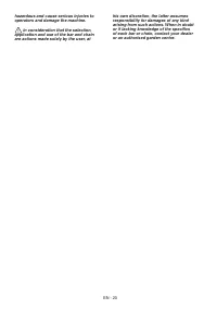 Страница 190