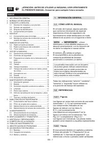 Страница 191