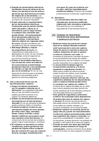 Страница 193