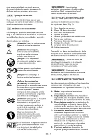 Страница 197