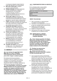 Страница 198