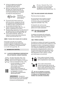 Страница 199