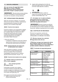 Страница 200