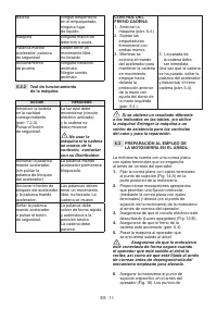 Страница 201