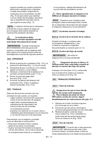 Страница 202