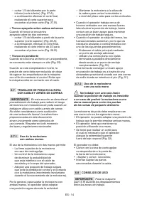 Страница 204