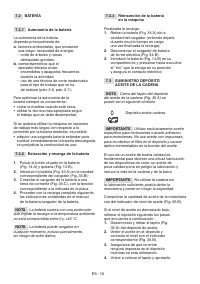 Страница 206