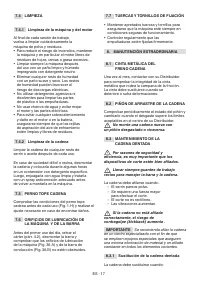 Страница 207