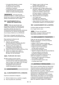 Страница 208