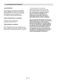 Страница 212