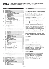 Страница 213