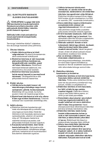 Страница 214