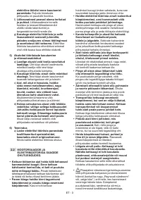 Страница 215