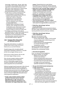 Страница 216