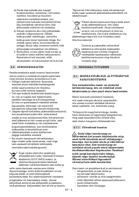 Страница 217