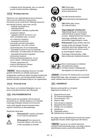 Страница 218