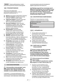 Страница 219