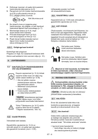 Страница 220