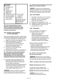 Страница 222