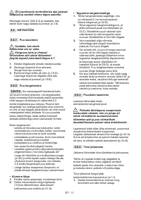 Страница 223