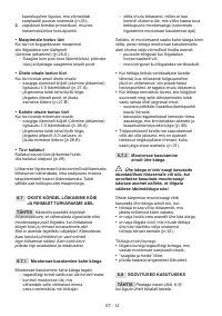 Страница 224