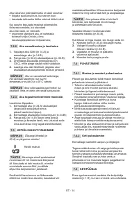 Страница 226