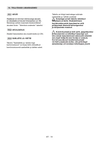 Страница 231