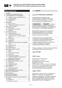 Страница 232