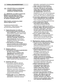 Страница 233