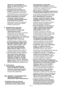 Страница 234