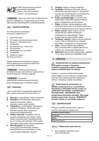 Страница 238