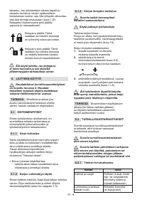 Страница 240