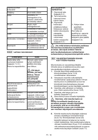 Страница 241