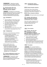 Страница 242