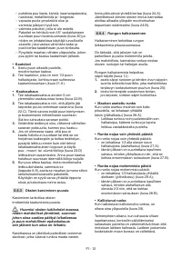 Страница 243