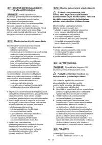 Страница 244