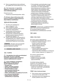 Страница 245