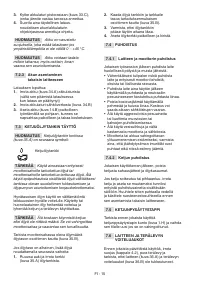 Страница 246