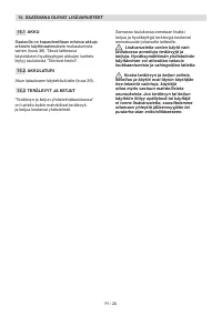 Страница 251