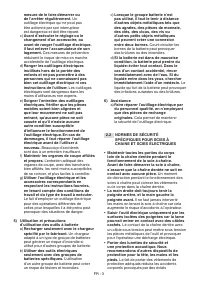 Страница 254