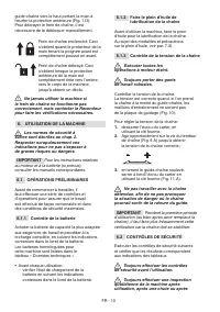 Страница 261