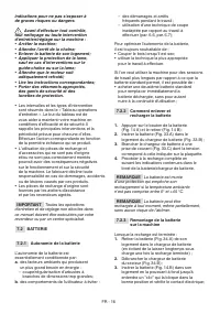 Страница 267