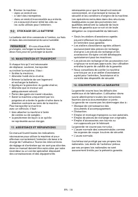 Страница 270