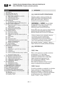 Страница 274